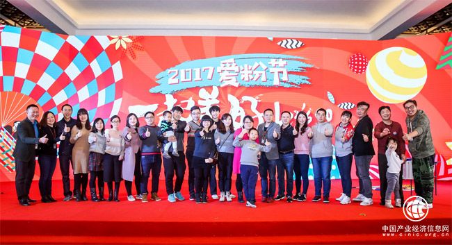 家裝行業(yè)唯一粉絲節(jié) 愛(ài)粉節(jié)成最時(shí)尚家裝嘉年華