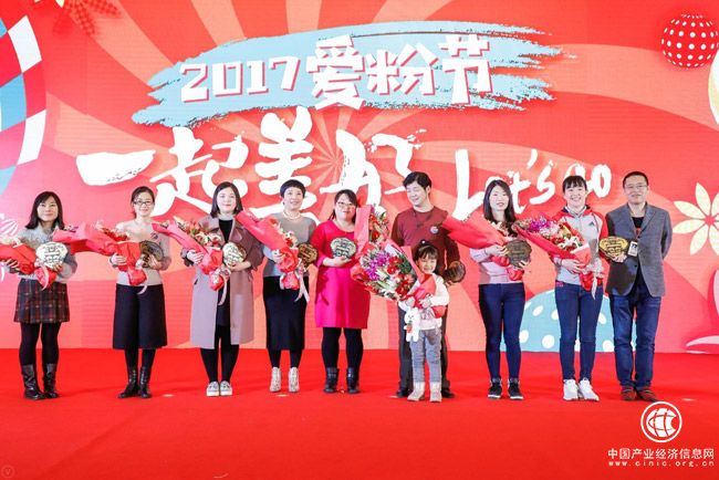 家裝行業(yè)唯一粉絲節(jié) 愛粉節(jié)成最時(shí)尚家裝嘉年華