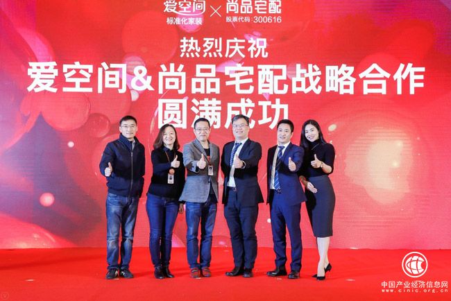 家裝行業(yè)唯一粉絲節(jié) 愛粉節(jié)成最時(shí)尚家裝嘉年華