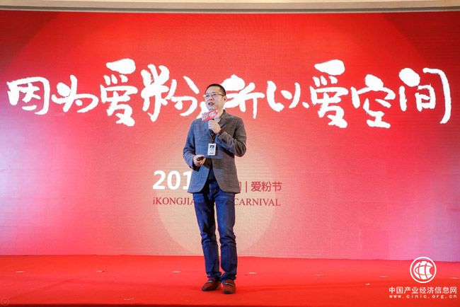 家裝行業(yè)唯一粉絲節(jié) 愛粉節(jié)成最時(shí)尚家裝嘉年華