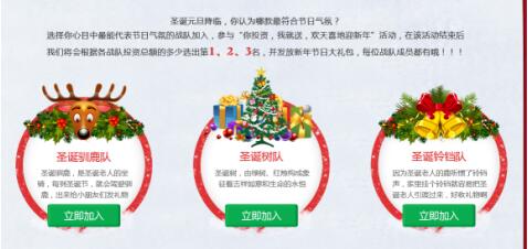 國(guó)泰·惠民益貸：元旦送好禮，專屬豪禮任性送