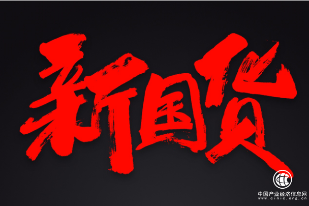 還是國外的月亮圓？簡一、格力、方太代表國家品牌崛起！