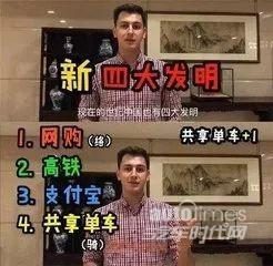 讓世界震驚！新日助力中國(guó)制造走向“中國(guó)創(chuàng)造”