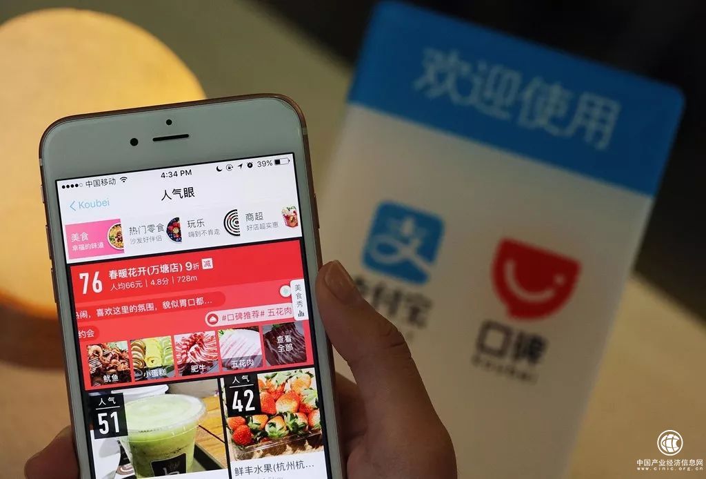 云媒股份與阿里巴巴旗下口碑網(wǎng)達成戰(zhàn)略合作_推動線下傳統(tǒng)商業(yè)轉(zhuǎn)型升級