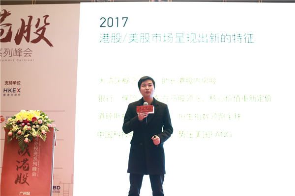 老虎證券巫天華：解密?外證券投資者群體與個(gè)體