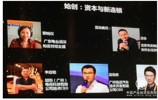 喆點CEO李應聰：無人便利店風口上 為創(chuàng)業(yè)者插上翅膀