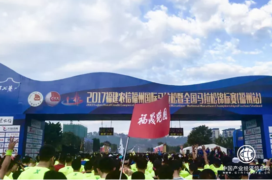 好“晟”者聯(lián)盟集結(jié) 福晟跑團(tuán)首次征戰(zhàn)福州國(guó)際馬拉松賽事