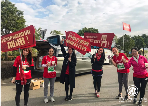 好“晟”者聯(lián)盟集結(jié)__福晟跑團(tuán)首次征戰(zhàn)福州國(guó)際馬拉松賽事