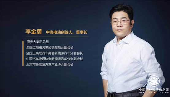 李金勇離職龐大創(chuàng)辦中海電動，掘金新能源汽車銷售及共享出行市場