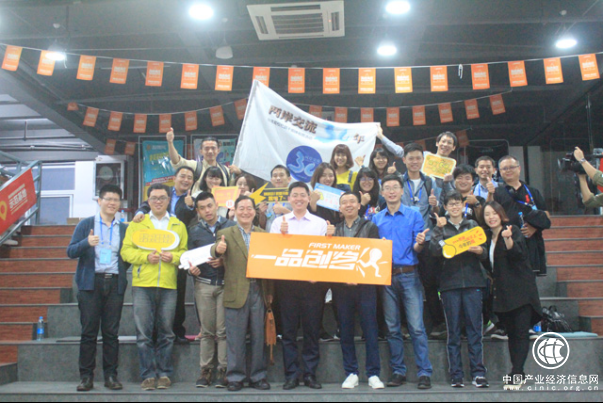 一品威客兩大孵化基地獲國(guó)家級(jí)眾創(chuàng)空間稱號(hào)  