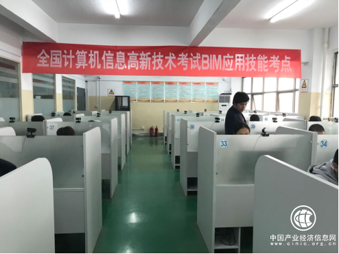 2017年國家高新技術(shù)BIM應(yīng)用等級認(rèn)證考試（江蘇站）圓滿結(jié)束