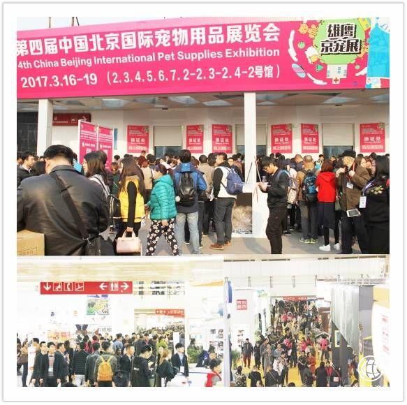 2018寵物行業(yè)開年盛會，你不容錯過!