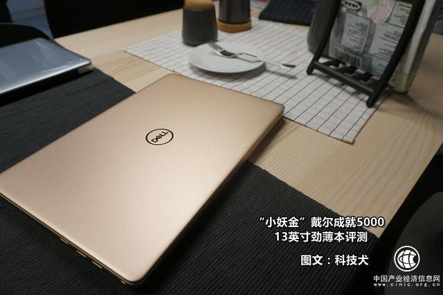 高效辦公必備神器：戴爾DELL Vostro 5370勁爆筆記本電腦