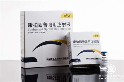 康弘朗沐獲得中國專利金獎，創(chuàng)新藥“中國方案”走向世界