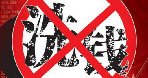 安心保險積極開展反洗錢活動，維護國家、群眾利益