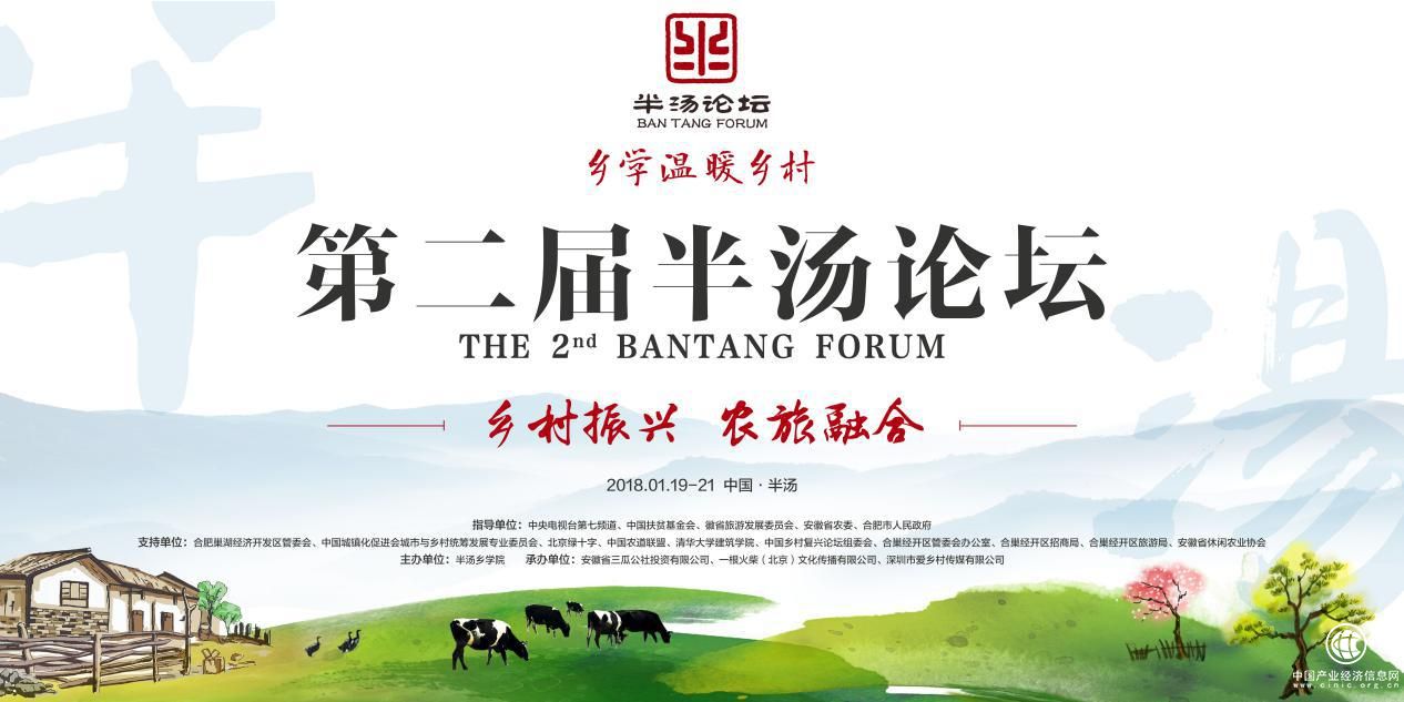 “鄉(xiāng)村振興”元年，路在何方？