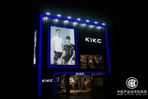 銷售額同比增長12% 知名服裝品牌KIKC迎來大爆發(fā)