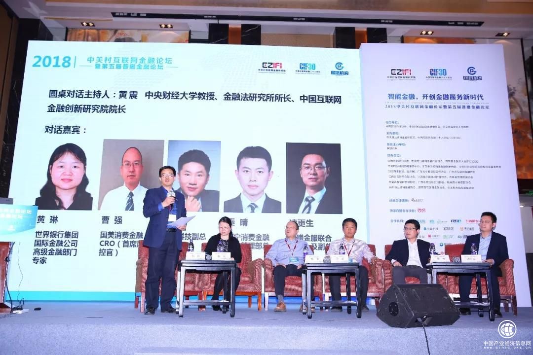 樂賺金服海融易：消費金融的主要目的是消費不是金融