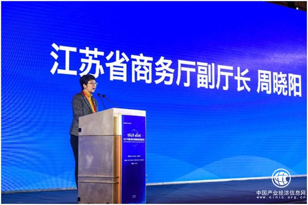 2017中國（揚州）跨境電商發(fā)展論壇成功舉辦