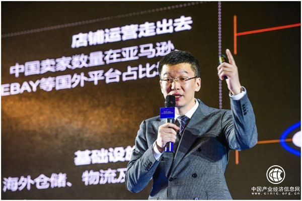 2017中國（揚州）跨境電商發(fā)展論壇成功舉辦