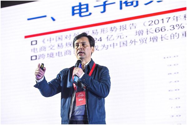 2017中國（揚州）跨境電商發(fā)展論壇成功舉辦