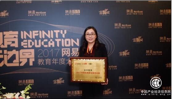 達內(nèi)科技15載匠心運營 萬千學子信賴選擇