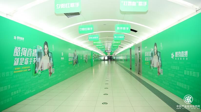 酷狗直播：用一張歌聲新年簽，讓地鐵里的你滿血復(fù)活