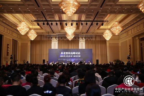 “養(yǎng)老智庫高峰對(duì)話”：以新時(shí)代文化養(yǎng)老引領(lǐng)養(yǎng)老產(chǎn)業(yè)發(fā)展