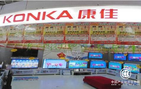 康佳開(kāi)啟家居物聯(lián) 樹(shù)立行業(yè)新標(biāo)桿