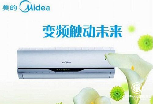 空調新國標正式發(fā)布 美的空調全系列領跑