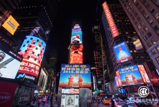 打響新年第一槍 劍南春繼續(xù)推進海外市場戰(zhàn)略