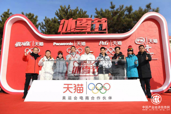 伊利與天貓強(qiáng)強(qiáng)聯(lián)手，助力冬奧打造完美冰雪節(jié)