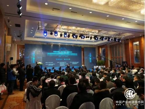 首屆中國(哈爾濱)航空航天3D打印材料博覽會(huì)暨高峰論壇開幕