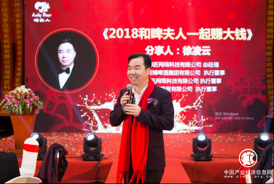 啤匠科技： “啤夫人”精釀在杭火爆招商，掘金千億市場