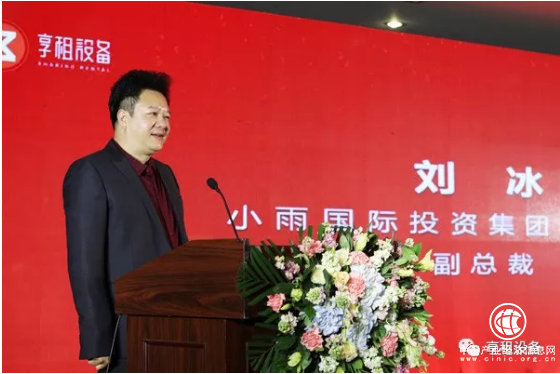 享租設備洛陽站盛大啟動_全國布局再下一城