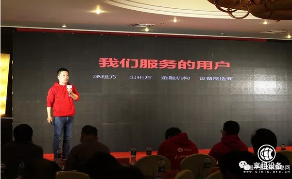 享租設備洛陽站盛大啟動_全國布局再下一城