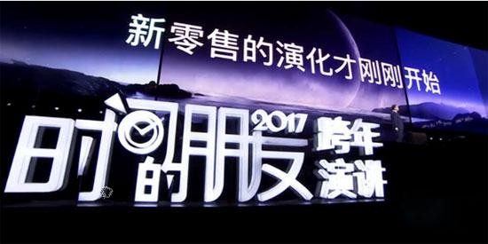 羅振宇跨年演講帶火知識跨年 泛文化節(jié)目受追捧