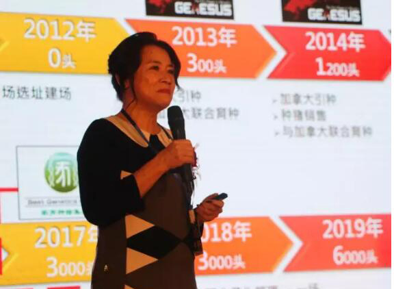 她，或是豬業(yè)圈“最不務(wù)正業(yè)”的女人