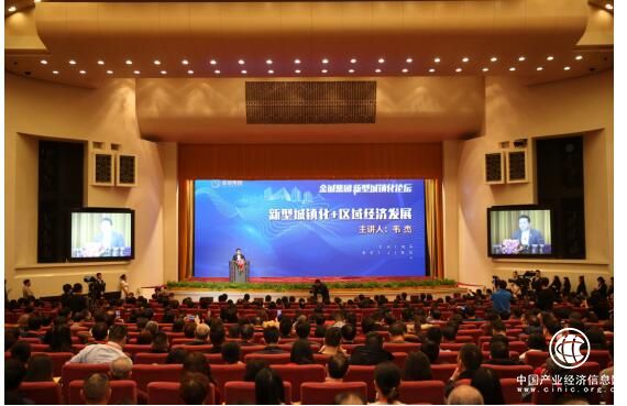 行業(yè)標(biāo)桿金誠集團(tuán)發(fā)布中國特色小鎮(zhèn)2017發(fā)展報告