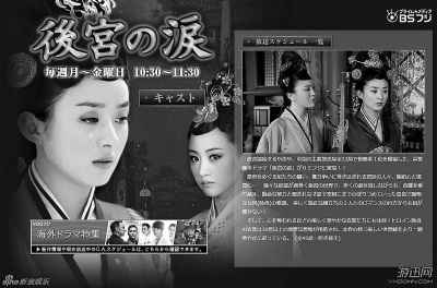 國劇出海，和鄙視鏈說拜拜