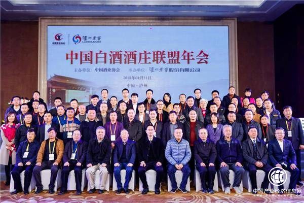 瀘州老窖股份有限公司總經(jīng)理林鋒：五個(gè)方向推動(dòng)白酒酒莊建設(shè)，未來(lái)要向國(guó)際化、時(shí)尚化發(fā)展