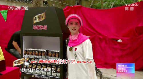 黑黑輕脂飲品年貨戰(zhàn)略，“新零售”環(huán)境下經(jīng)銷商的新商機