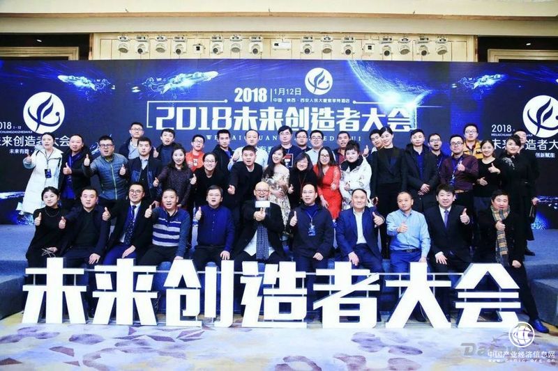 大數(shù)據(jù)應(yīng)用新典范金鈴大獎和大數(shù)據(jù)應(yīng)用50人啟動2018中國大數(shù)據(jù)垂直應(yīng)用大年