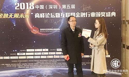 第五屆“創(chuàng)互聯(lián)網(wǎng)金融無限未來”高峰論壇，普匯云通斬獲三項(xiàng)大獎(jiǎng)