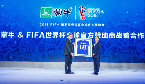 蒙牛贊助世界杯 中國(guó)品牌成國(guó)際賽場(chǎng)新亮點(diǎn)