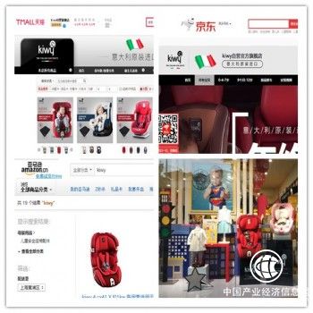 人間正道是滄桑，Kiwy只為打造優(yōu)質(zhì)兒童安全座椅，無意惹塵埃