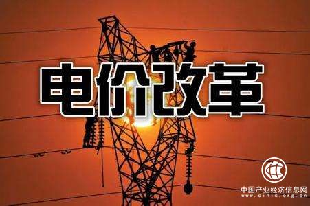 電改進(jìn)入縱深推進(jìn)關(guān)鍵年 增量配電改革試點(diǎn)全面鋪開