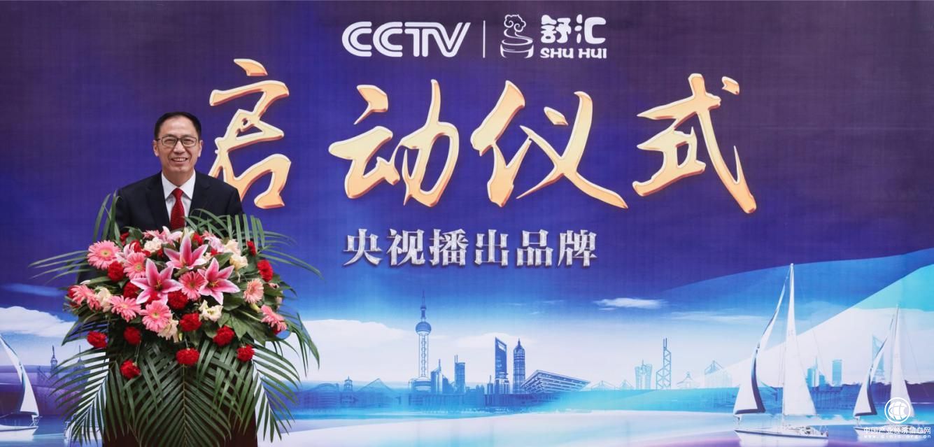 舒匯食品與CCTV央視簽約，中國饅頭走向世界