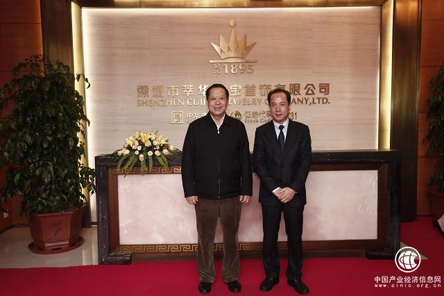 全國政協(xié)副主席劉曉峰一行蒞臨萃華集團參觀指導(dǎo)