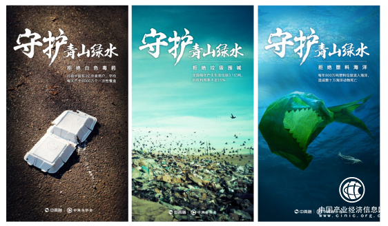 守護青山綠水，中再融攜綠色金融亮相金博會